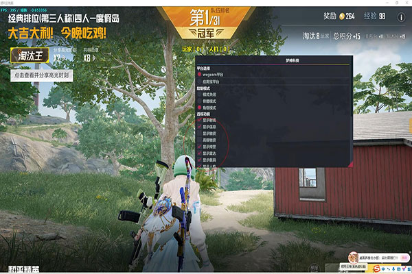 CF外挂超帅瞬间透视自瞄效果